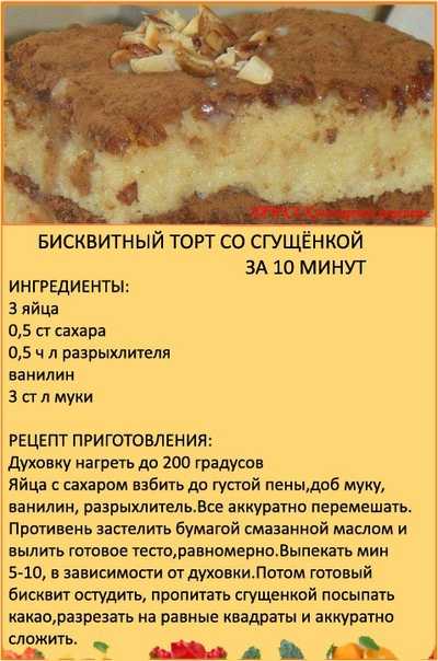 Маковый торт - пошаговый рецепт с фото |  выпечка