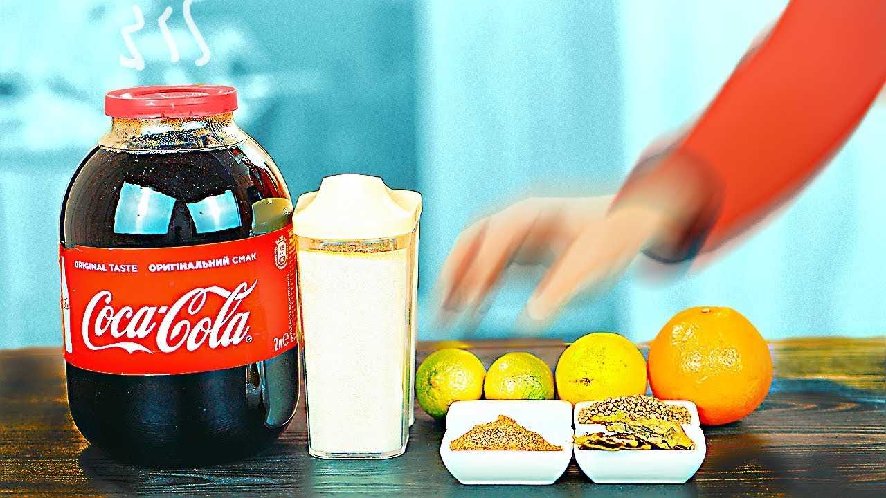 Домашняя Кока кола. Кока-кола домашнего приготовления. Как сделать Кока колу. Как сделать Кока колу в домашних условиях. Кола или колла как правильно