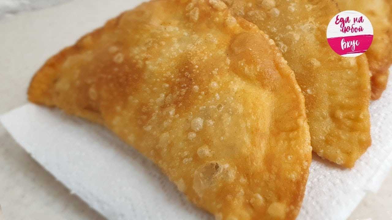 Секреты чебуреков -вкусных, сочных, хрустящее  пузырчатое тесто. чебуреки вкусные сочные рецепт.  тесто для чебуреков пузырчатое рецепт -10 лучших рецептов. как сделать фарш для чебуреков