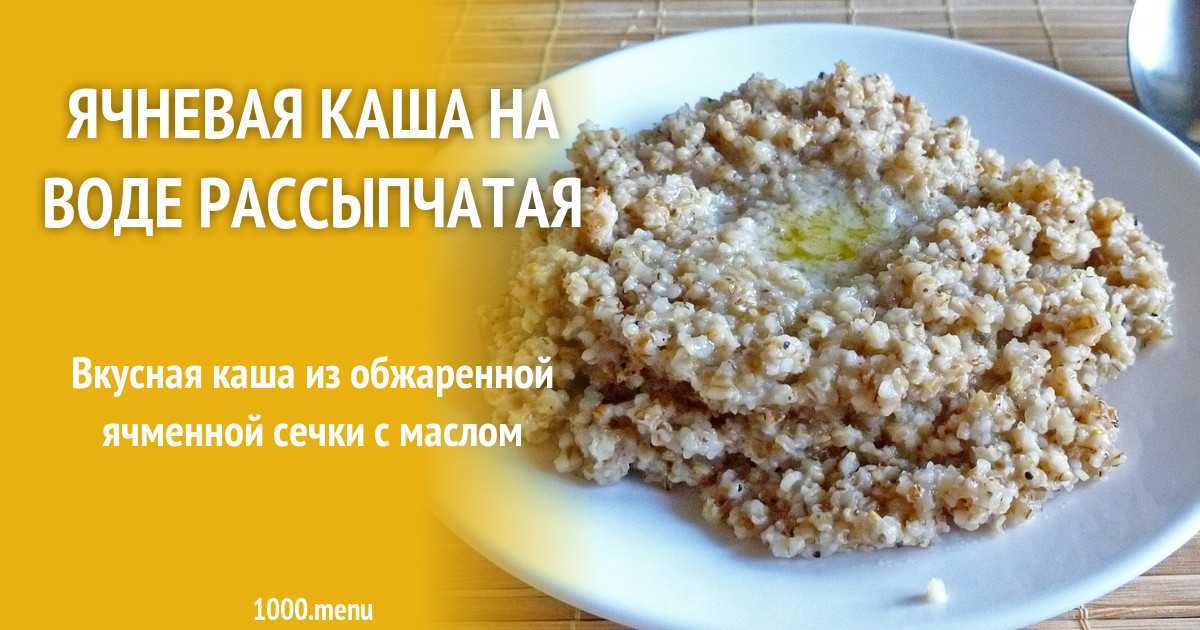Овсяная каша с тыквой на молоке или воде - рецепты с пошаговым приготовлением