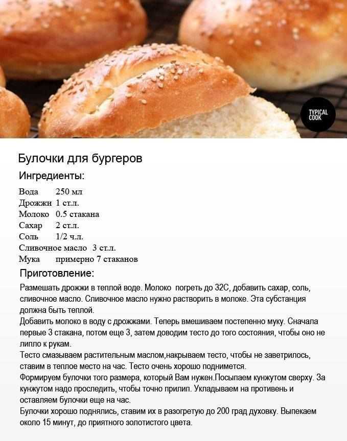 Дрожжевое тесто на молоке, как пух. 5 вкусных и простых рецептов на пироги