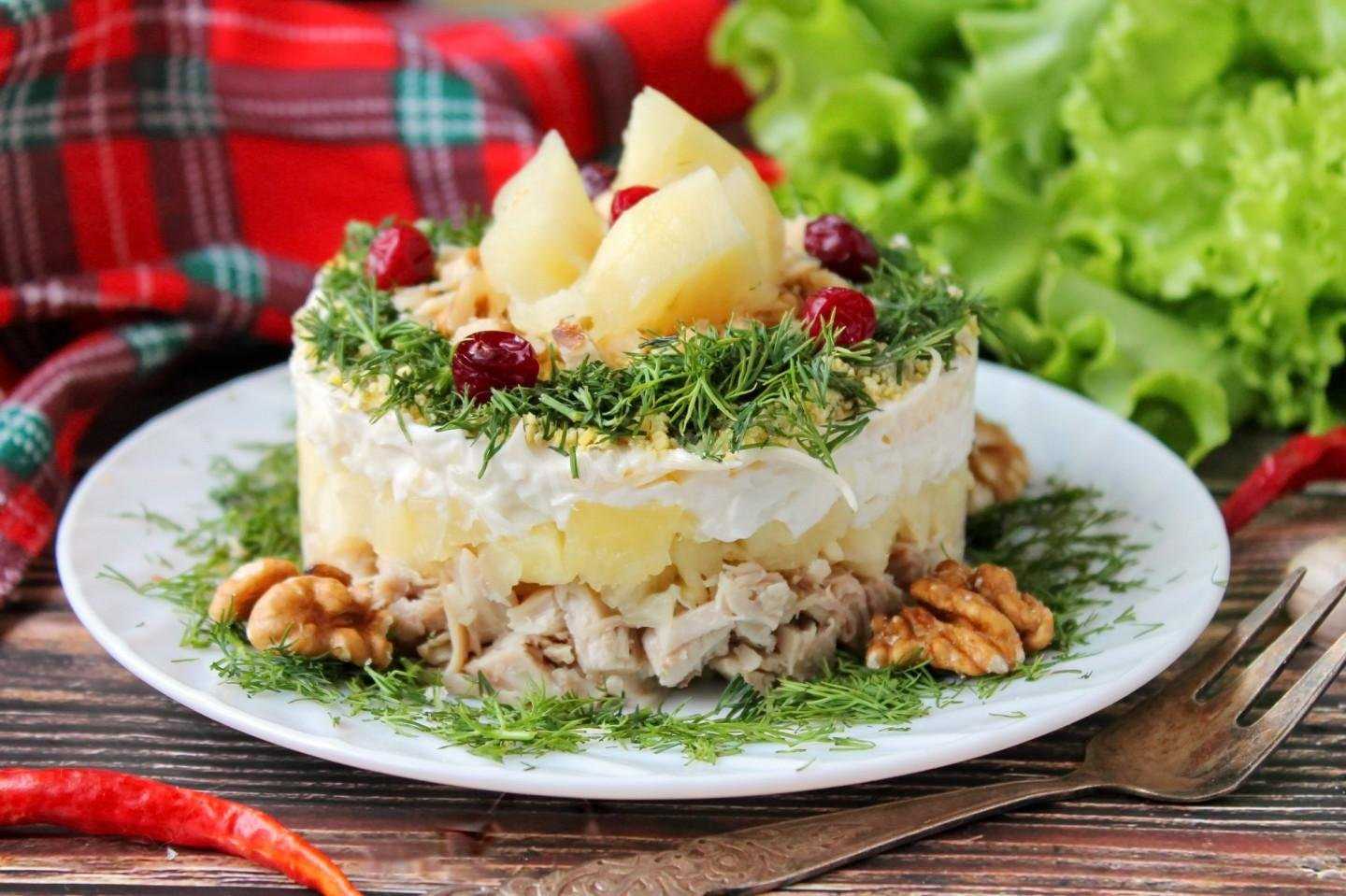 Салат "мужские грезы" с курицей