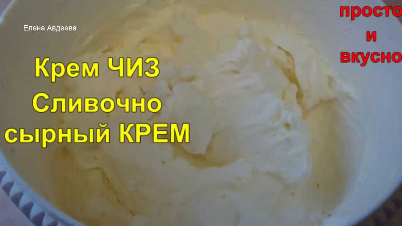 Чем заменить сыр филадельфия в чизкейке