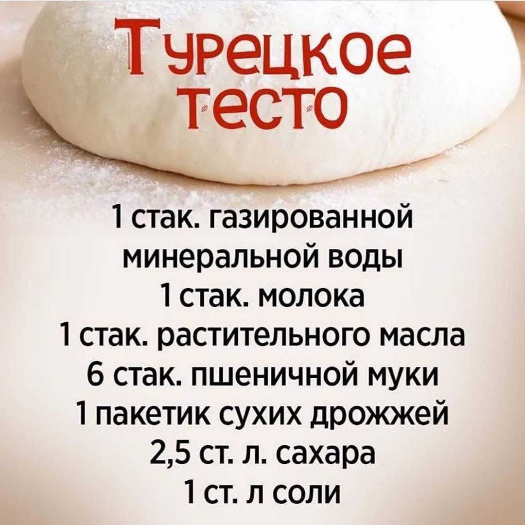 Готовим дрожжевое тесто для пирожков в духовке и на сковороде – очень вкусное, мягкое как пух