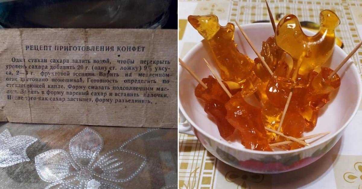 Леденцы на палочке из сахара в домашних условиях (пошаговый рецепт с фото)