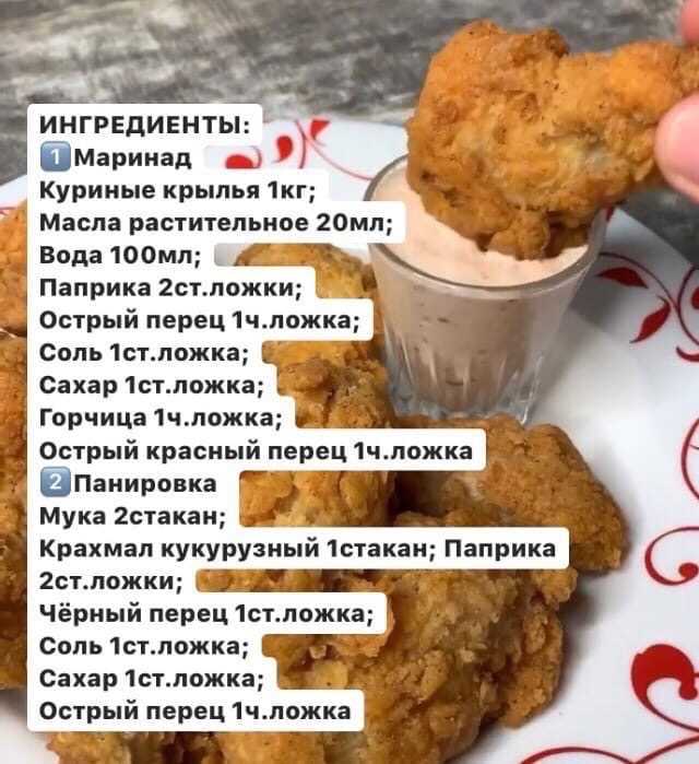 Куриные ножки в духовке: вкусные рецепты с хрустящей корочкой