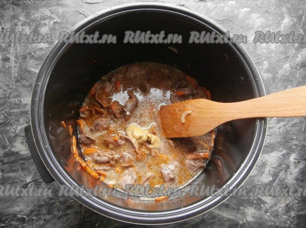 Что приготовить из куриных желудков Мы предлагаем несколько рецептов, но сегодня будем готовить плов с куриными желудками в мультиварке
