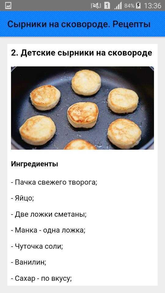 Пп-сырники в духовке — базовый рецепт с пошаговой инструкцией