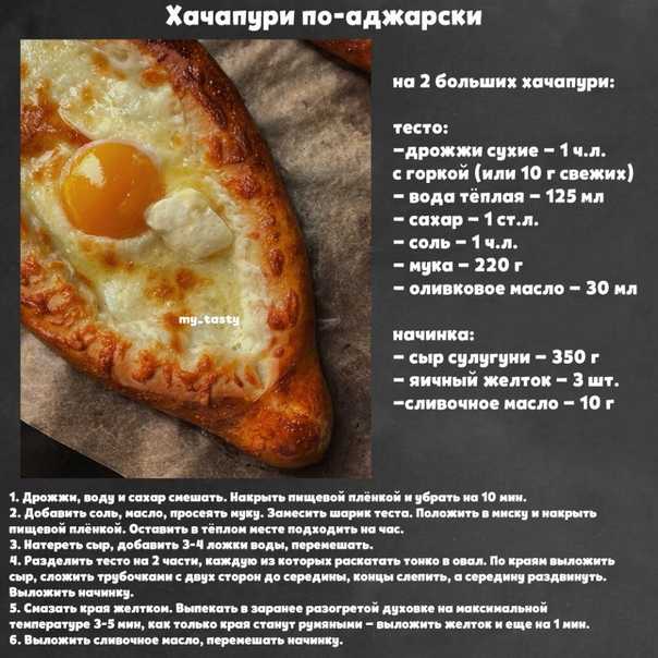 Хачапури из слоеного теста с сыром - рецепт с фото
