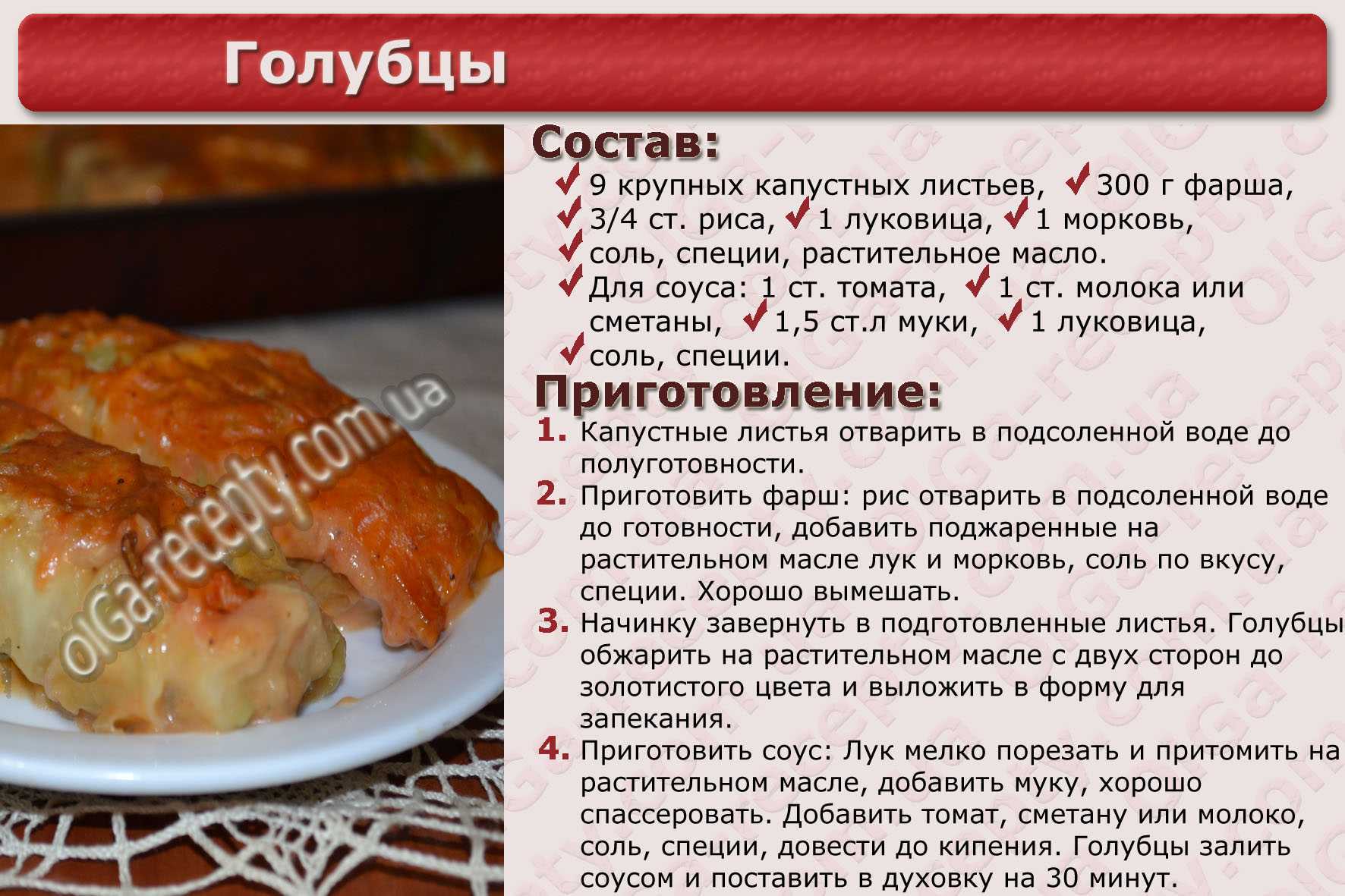 Как заморозить голубцы дома – пошаговый рецепт с фото
