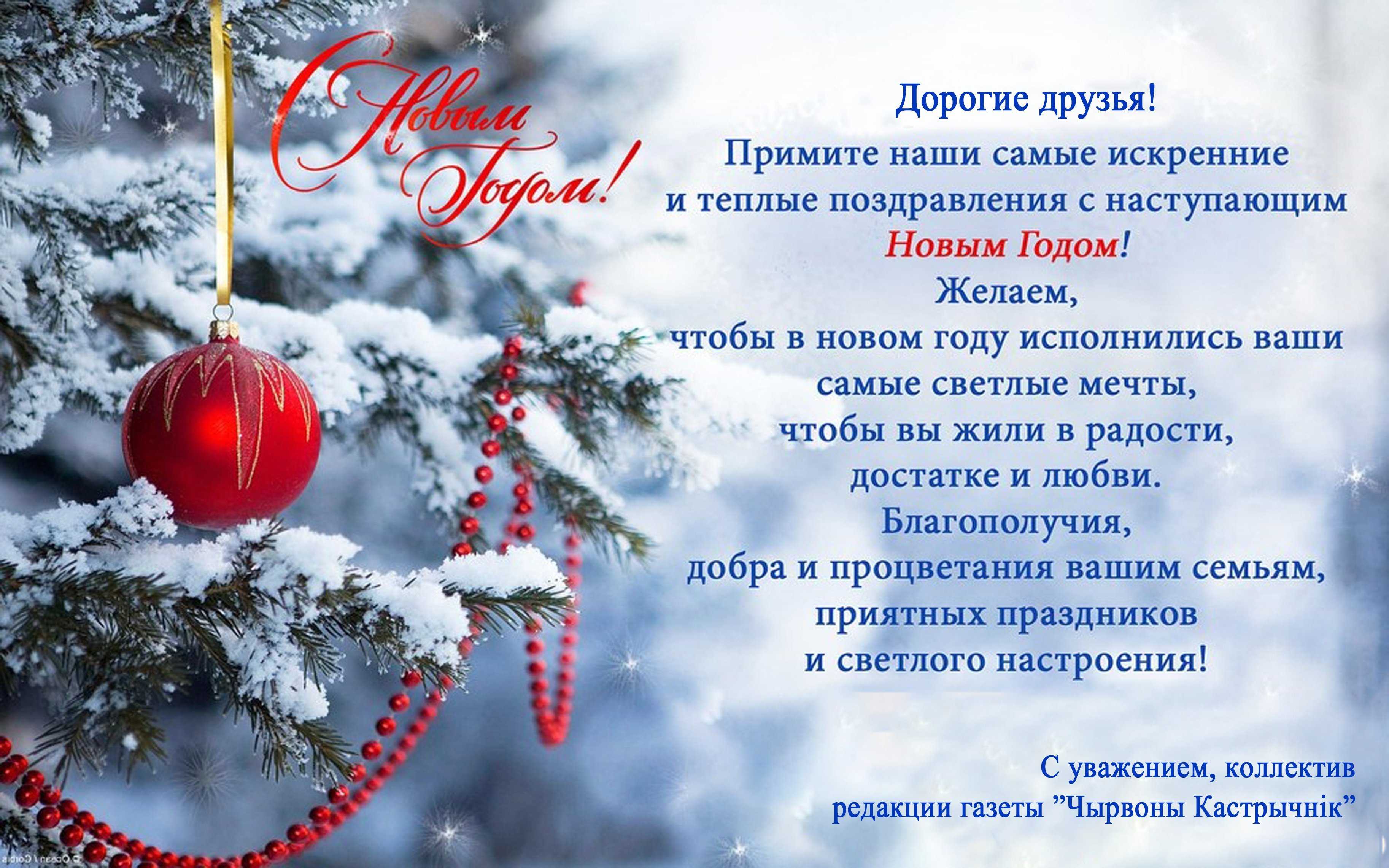 Красивые открытки коллегам с новым 2019 годом свиньи и рождеством