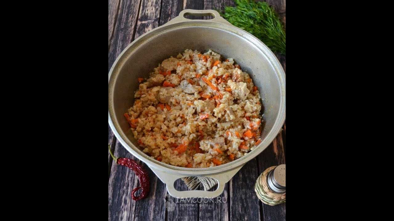 Рецепт плова с курицей