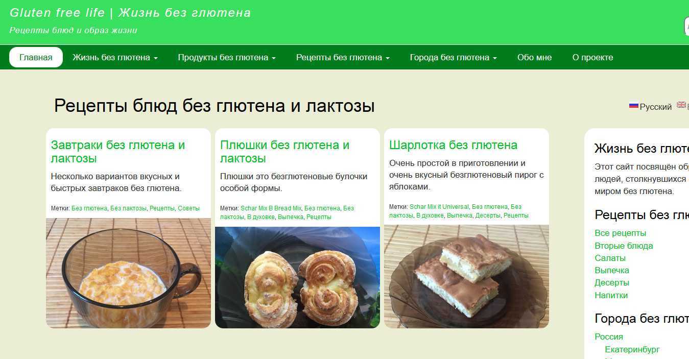 Домашнее пп печенье: 17 диетических рецептов