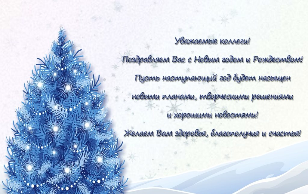 Новогодние открытки к новому 2019 году своими руками | мастер-класс, шаблоны