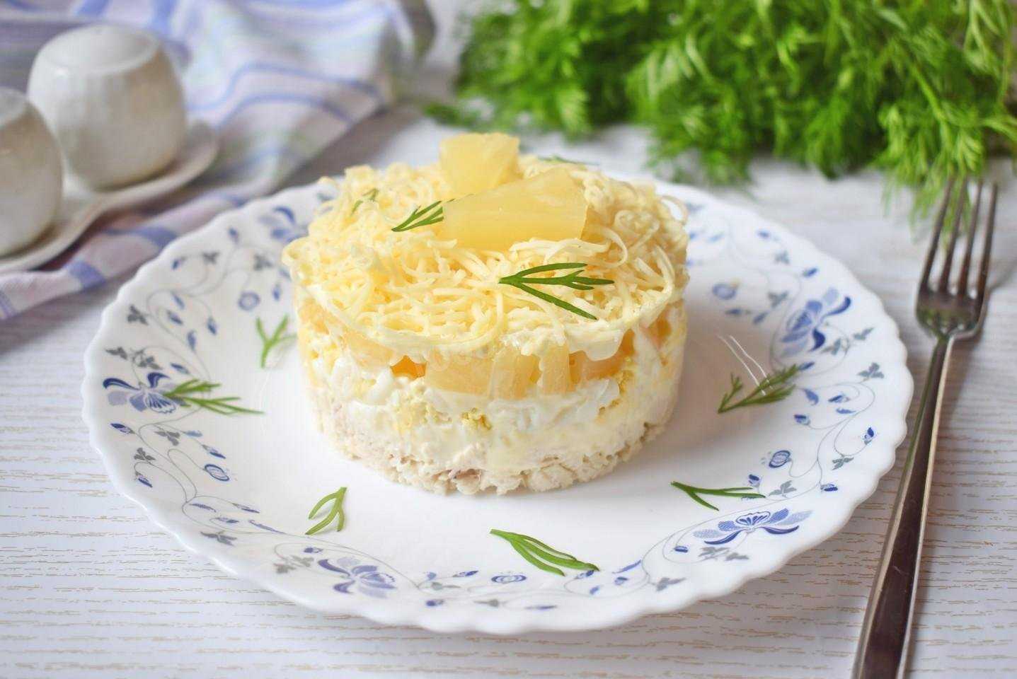 Салат с курицей и ананасом - 12 вкусных рецептов приготовления