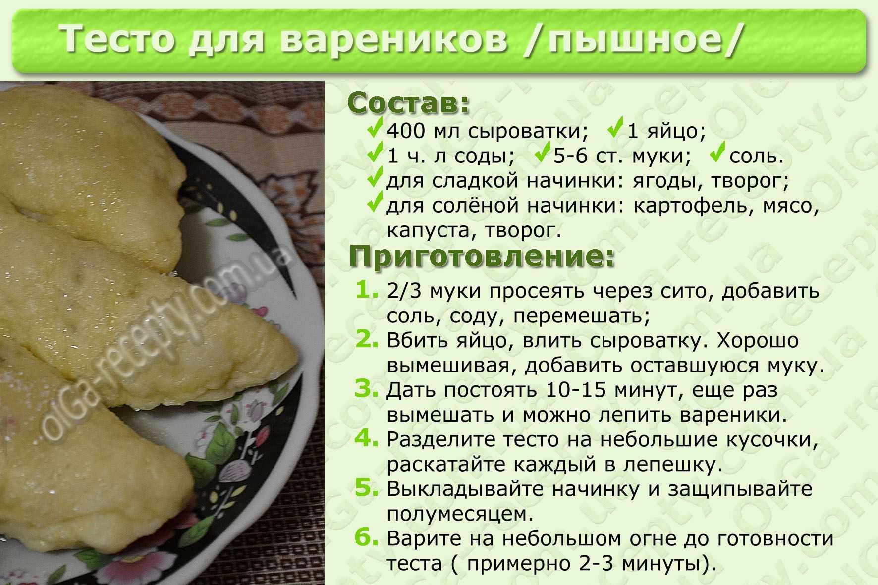Пышные вареники с вишней на кефире с содой на пару