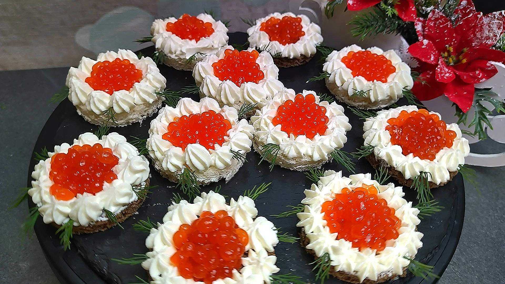 Бутерброды с красной икрой - простые и вкусные рецепты на праздничный стол