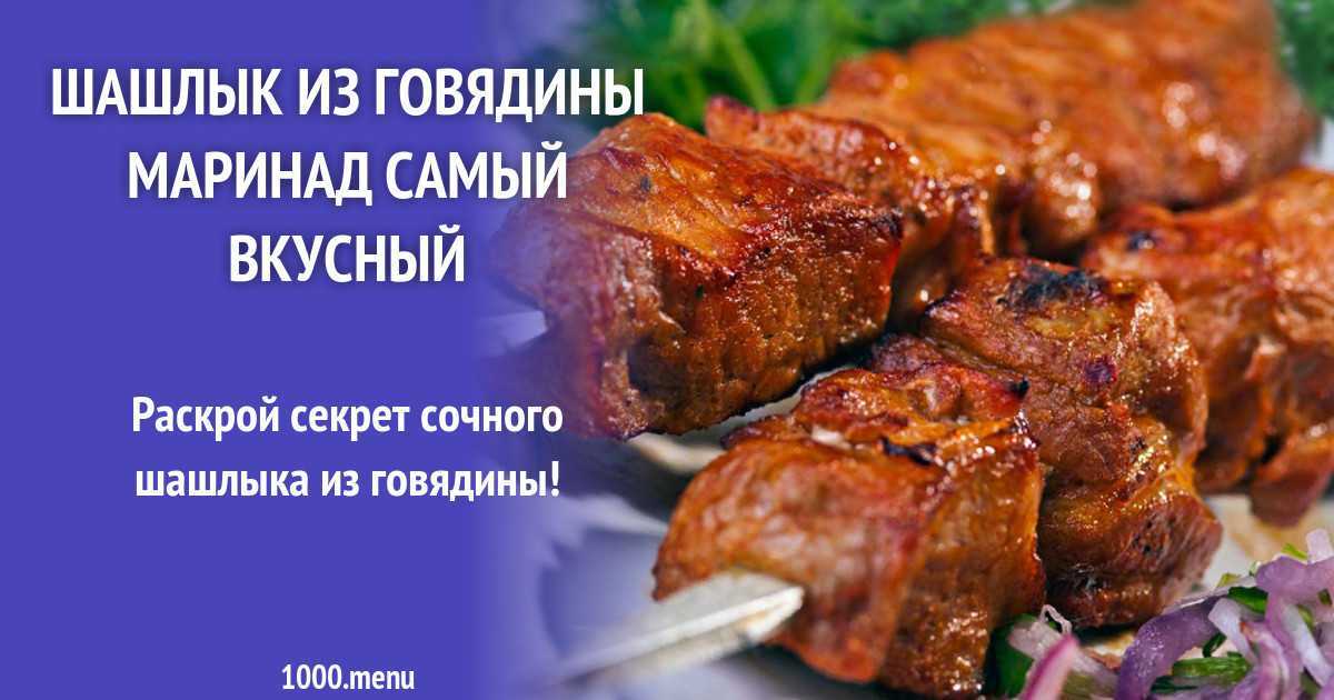 Свинина в соусе из красного вина