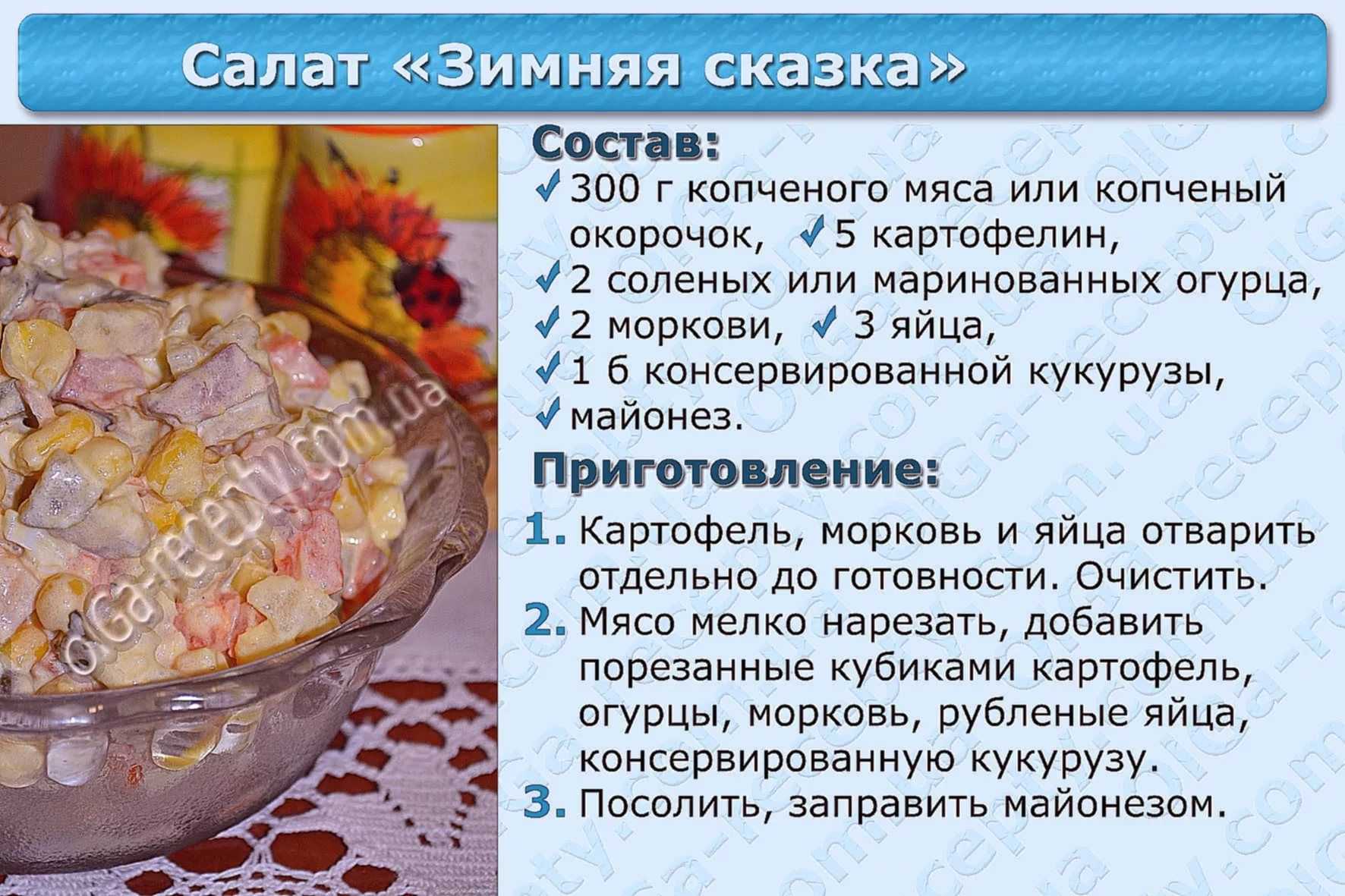 Заготовки на зиму: лучшие рецепты домашних закруток