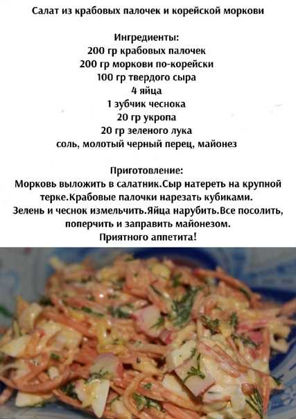Огурцы по-корейски быстрого приготовления — 8 самых вкусных рецептов