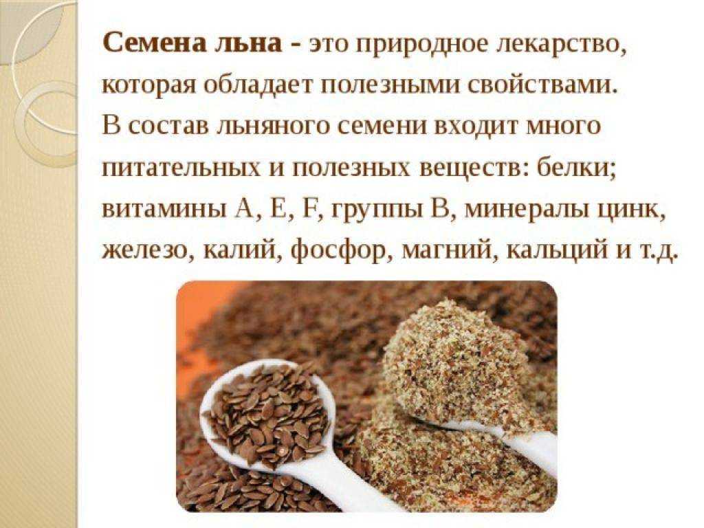Как хранить льняное масло, срок годности, сколько хранится льняное масло после открытия