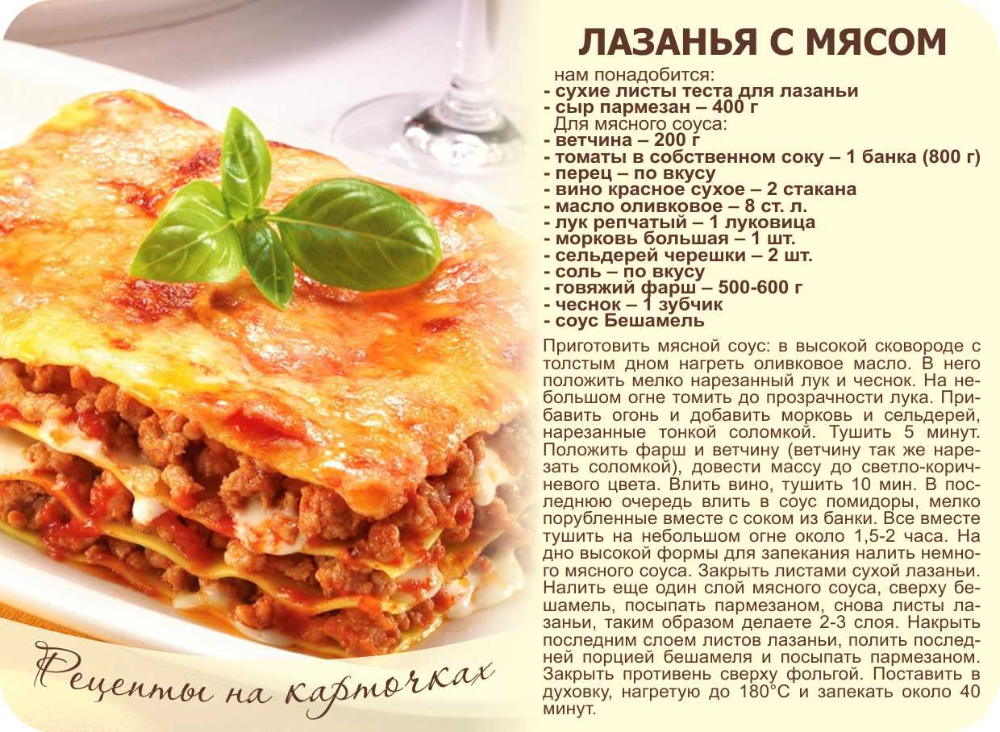 Картофельная и лазанья - как это возможно Это блюдо, в котором есть болоньезе и бешамель, но нет пасты Ее у нас заменит картошка Что получится Получится вкусно