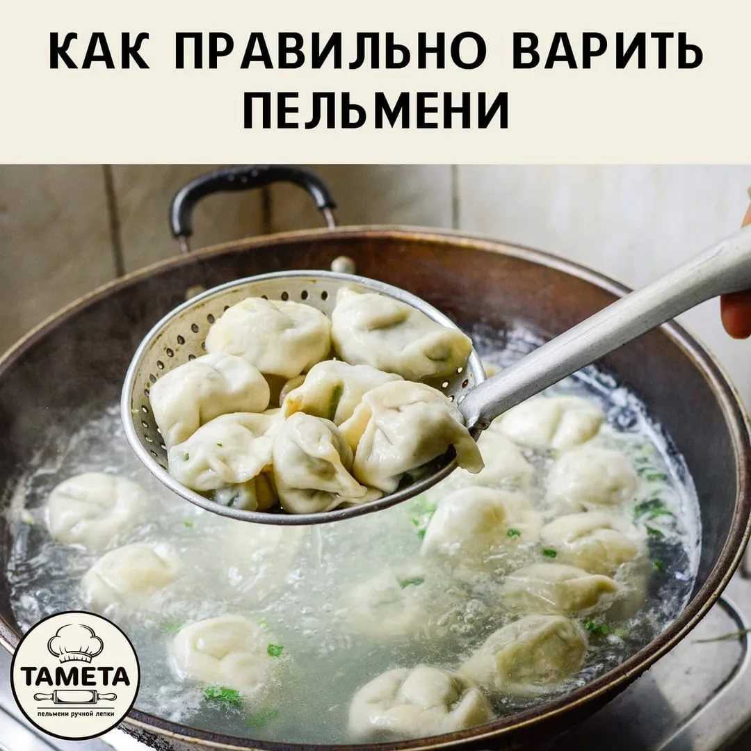 Варка пельменей сколько соли. Пельмени. Пельмени в кипящей воде. Пельмени в кастрюле. Кастрюля для варки пельменей.